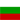 Български